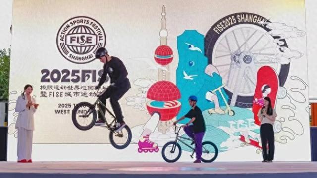 开云APP-FISE上海站10月登陆徐汇滨江,增设夜间场次,打造体育夜经济新地标
