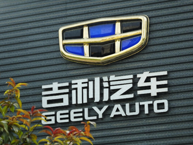 开云官网-吉利官宣退出伊朗市场